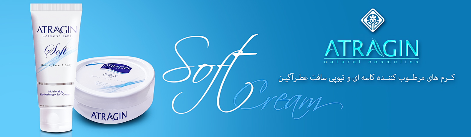 عطر آگین